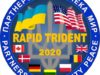 У міжнародних навчаннях Rapid Trident-2020 візьмуть участь 4000 осіб