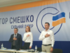 Партія «Сила і честь» затвердила кандидатів до Львівської облради та міської ради