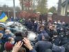 Пікет під будинком голови КС: між активістами і поліцією виникли сутички