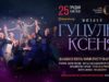 Львів'ян запрошують на мюзикл-сенсацію «Гуцулка Ксеня»
