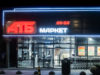 Ритейл у місті Лева: протягом року відкрили 111 нових магазинів «АТБ»