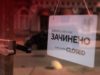 У Львові закликають уряд підтримати підприємців, які постраждають від локдауну