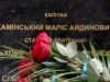 У Національній академії сухопутних військ вшанували пам’ять загиблого захисника