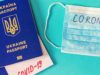 Коли українці зможуть отримати covid-паспорт. Деталі