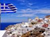 Греція спростила умови в'їзду для туристів