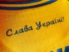 Із гаслом «Слава Україні» та силуетом країни: якою буде форма збірної на Євро-2020