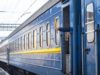 Із липня «Укрзалізниця» відновлює сполучення між Львовом і Черкасами