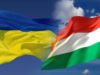 Україна і Угорщина взаємно визнаватимуть документи про освіту