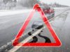Синоптики попереджають про похолодання і ожеледицю на дорогах