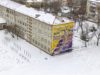 Школу на Сихові прикрасили муралом на честь львівського спортсмена