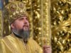 Митрополит Епіфаній: «Святкуючи, ми не можемо забути про тих, завдяки кому ми маємо мирне небо»