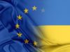 Україна отримає 1,2 мільярда євро допомоги від ЄС