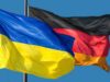 Німеччина готова виступити гарантом безпеки України
