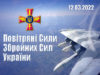 Україна збила нові російські літаки
