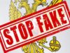 РНБО запустила фактчек-бот для виявлення російських фейків і пропаганди