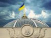 За підтримку країни-агресора в Україні хочуть відбирати держнагороди