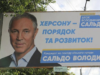 Львівський суд заборонив ще дві політичні партії