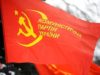 Львівський суд заборонив Комуністичну партію України