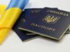 Кабмін пропонує запровадити іспит для отримання українського громадянства