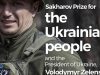 Українці отримали премію Сахарова