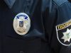 У приєднаних до Львова громадах з’явились власні поліцейські офіцери