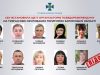 СБУ встановила ще 11 організаторів «референдуму» на Запоріжжі