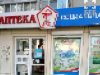 На Одещині заарештували мережу аптек, що належала росіянам