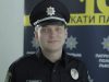 Керівника патрульної поліції Львівщини відсторонили від обов’язків через подарунок