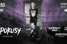 Київський пост-панк гурт SPOKUSY їде із першим концертом до Львова