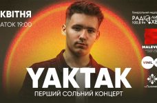 У Львові із першим великим сольним концертом виступить YAKTAK