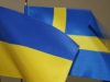 Парламент Швеції схвалив надання військової допомоги Україні