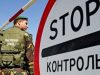 В Україні посилюють контроль за виїздом чоловіків через систему «Шлях»