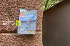 Українське літо: в окупованому Маріуполі активізувався спротив