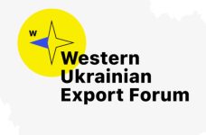 Львів прийме Західноукраїнський експортний форум