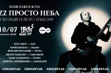 Львівʼян запрошують на концерт популярного джазмена Ігоря Закуса