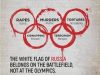 ПАРЄ рекомендувала МОКу не допустити рашистів до Олімпіади в Парижі