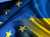 Понад 80% українців підтримують членство України в ЄС, – опитування
