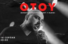 OTOY запрошує на перший сольний концерт у Львові