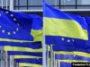 ЄС проконсультується з Україною щодо «гарантій безпеки»