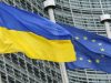 Лідери ЄС підтримали використання доходів від заморожених активів РФ на користь України