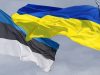 Естонія готова відмовитись від субсидій ЄС на користь вступу України в Євросоюз