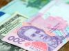 НБУ скасовує фіксований курс валют