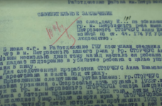 МВС показало унікальні документи про канібалізм під час Голодомору