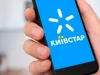 «Київстар» відновлює ще дві послуги після атаки та готується включити SMS
