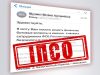 Рашистські хакери надсилають українцям електронні листи про співпрацю за винагороду