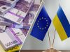 В ЄС назвали передумови виділення 50 млрд для України
