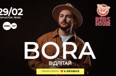 BORA запрошує на свій перший сольний концерт у Львові