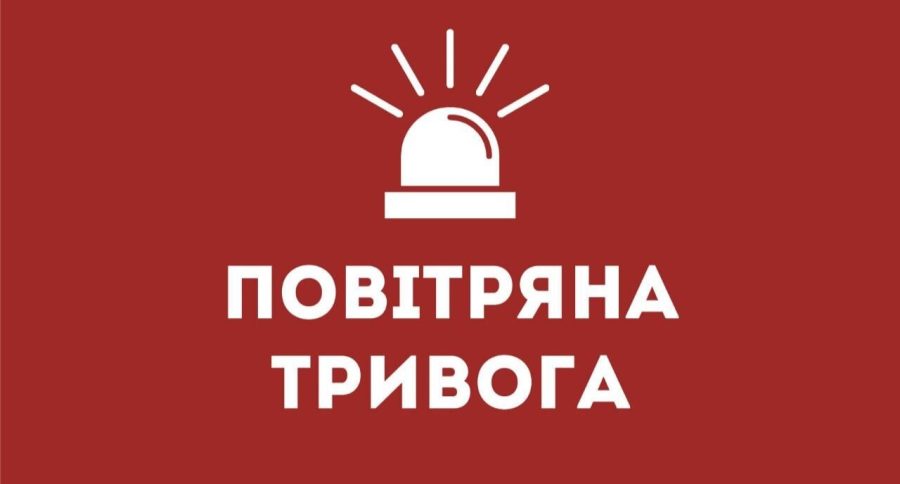На Львівщину рухаються «Шахеди»: оголосили повітряну тривогу