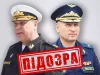 СБУ оголосила підозру російським генералам, які наказали замінувати «зерновий коридор»