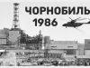 Сьогодні – 38 роковини трагедії на Чорнобильській АЕС